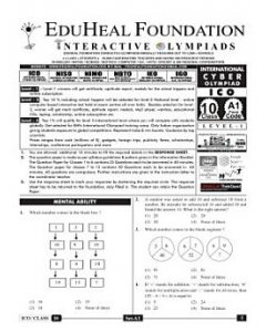 EHF Cyber Olympiad Solved Question Paper Class 10 (2012)