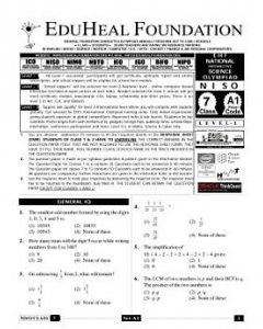 EHF Science Olympiad Solved Question Paper Class 7 (2014)
