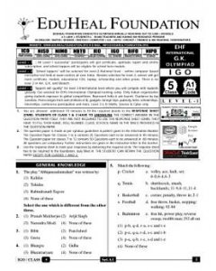 EHF G.K Olympiad Solved Question Paper Class 5 (2014)