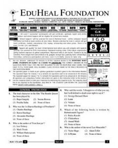 EHF G.K Olympiad Solved Question Paper Class 8 (2014)