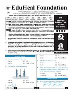 EHF Math Olympiad Solved Question Paper Class 3 (2015)