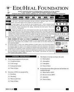 EHF Biotech Olympiad Solved Question Paper Class 6 (2014)