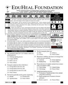 EHF Biotech Olympiad Solved Question Paper Class 7 (2014)