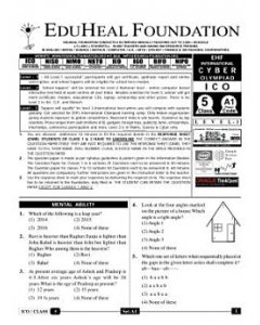 EHF Cyber Olympiad Solved Question Paper Class 5 (2014)