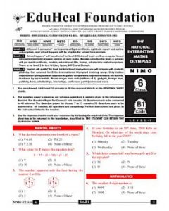 EHF Math Olympiad Solved Question Paper Class 6 (2015)