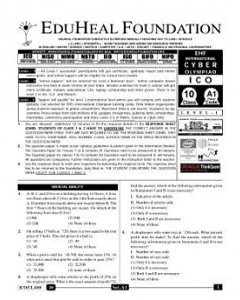 EHF Cyber Olympiad Solved Question Paper Class 10 (2014)