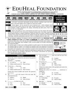 EHF English Olympiad Solved Question Paper Class 10 (2014)