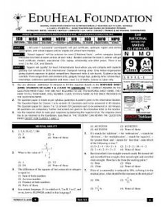 EHF Math Olympiad Solved Question Paper Class 9 (2014)